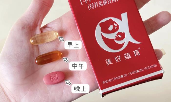孕期进补,小心补出问题!只有孕产妇专用营养才是安全之选!