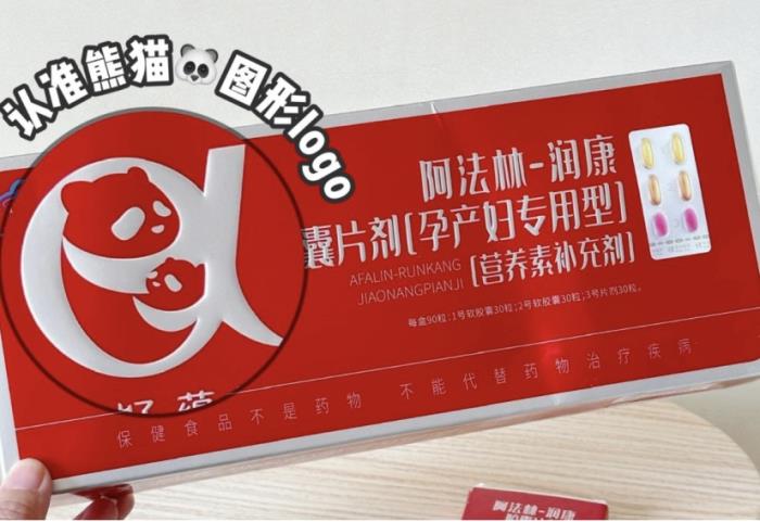 孕期进补,小心补出问题!只有孕产妇专用营养才是安全之选!