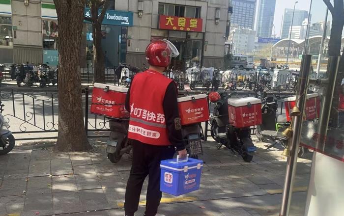 全程冷链保质量：叮当快药在上海静安区试点24h药品冷链终端配送服务