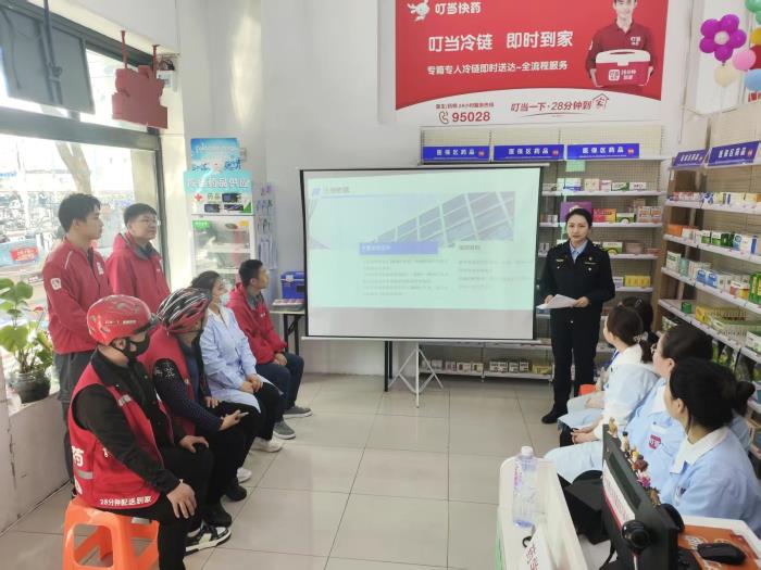 全程冷链保质量：叮当快药在上海静安区试点24h药品冷链终端配送服务