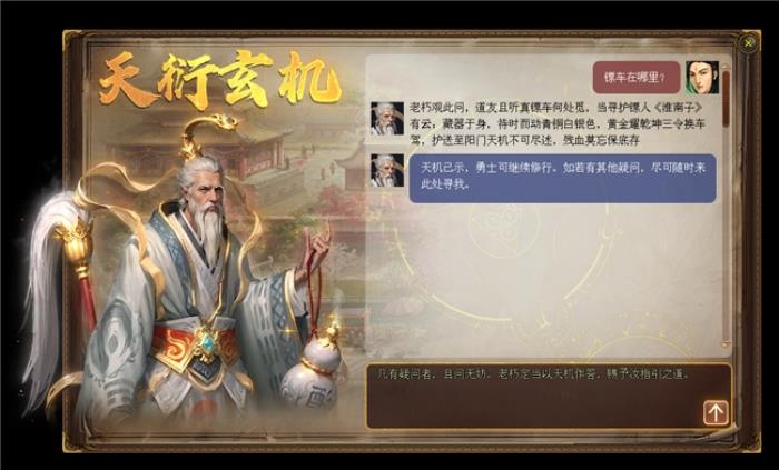 《传奇世界》智能NPC今日公测 世纪华通“游戏+AI”又迈一步