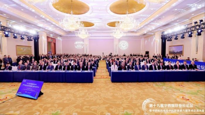 聚焦骨健康，爱康以创新举措守护大众行走自由