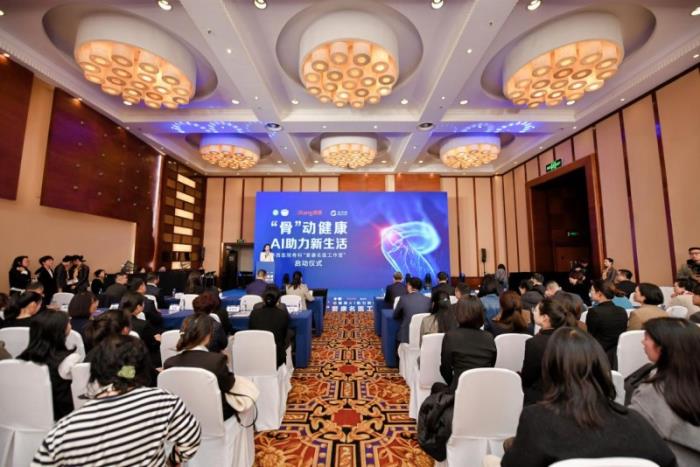 聚焦骨健康，爱康以创新举措守护大众行走自由