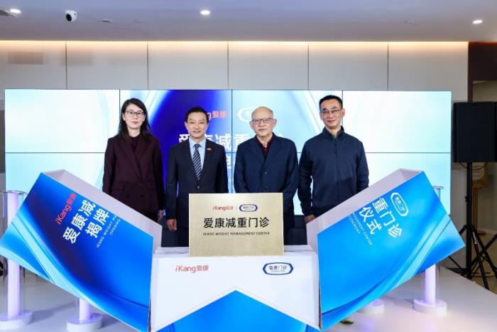 聚焦骨健康，爱康以创新举措守护大众行走自由