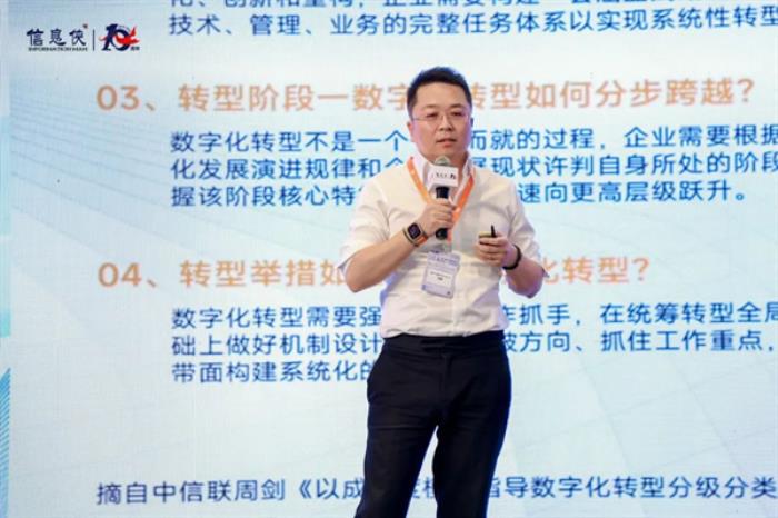 数启制造・智绘新能