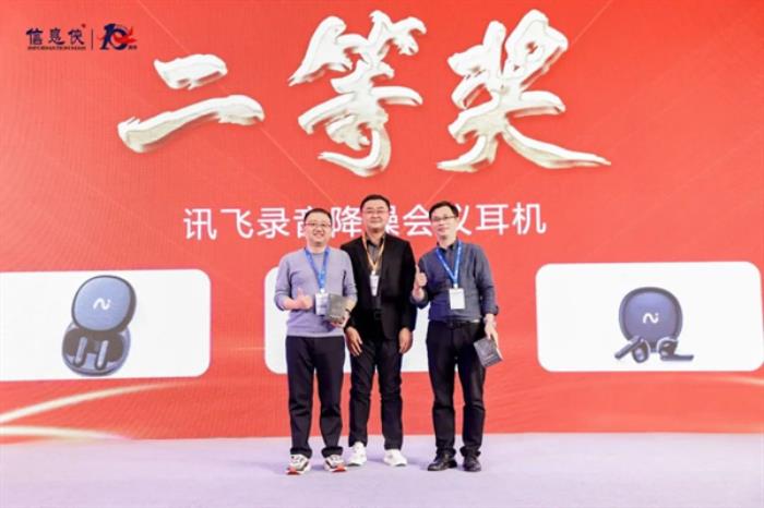 数启制造・智绘新能