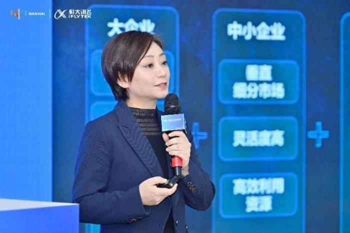科大讯飞携手佛山：人工智能产业基地开业，共谱智能制造华章
