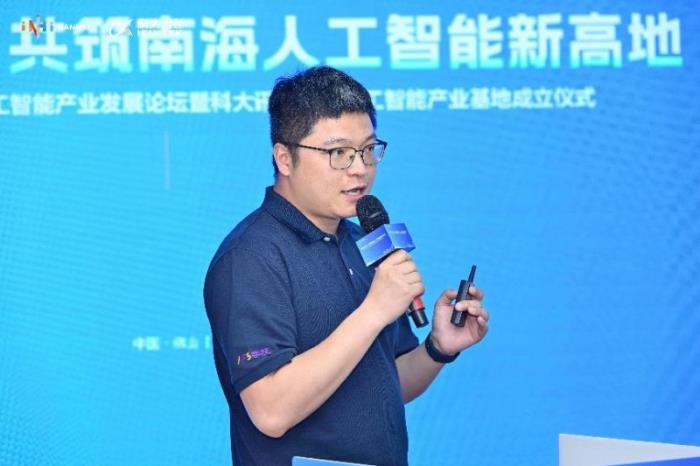 科大讯飞携手佛山：人工智能产业基地开业，共谱智能制造华章