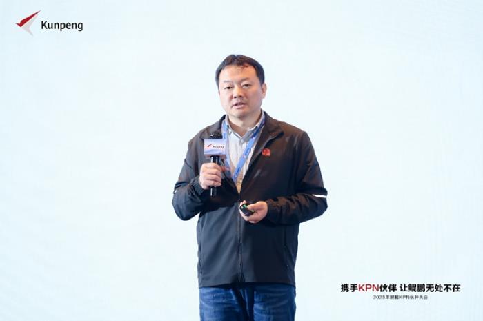 鲲鹏携手伙伴从数据中心，走向AI及边缘计算，使能鲲鹏无处不在—— 鲲鹏KPN伙伴大会在深召开