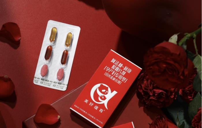 61%孕妈缺铁不自知!孕产妇专用营养安排上
