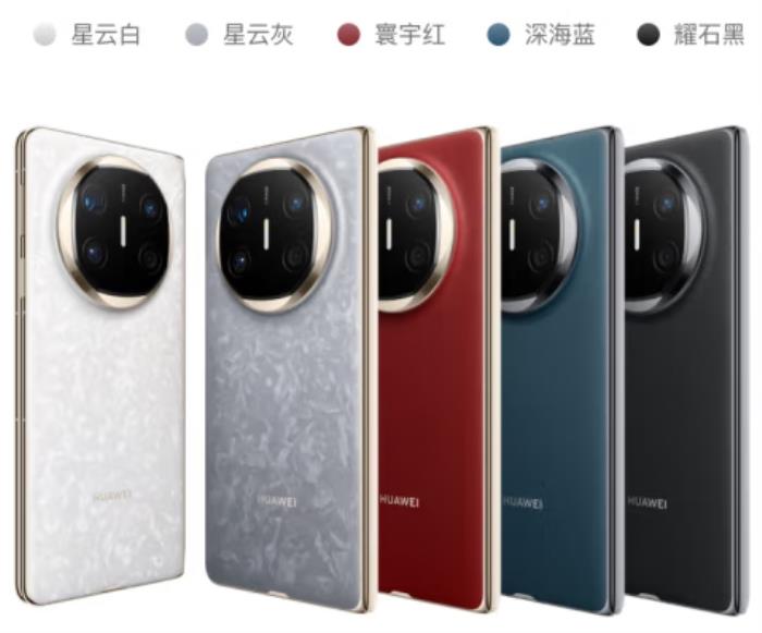12999元！来京东入手华为 Mate X6 12GB+256GB新品享90天只换不修