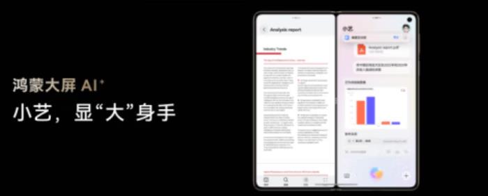12999元！来京东入手华为 Mate X6 12GB+256GB新品享90天只换不修