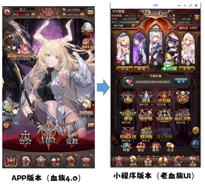 从小试牛刀到擂台争霸 盛趣按下小游戏快进键