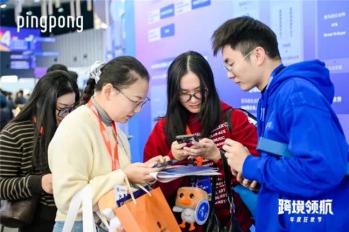 外贸在线收款PingPong：重塑外贸竞争力，稳健穿越周期