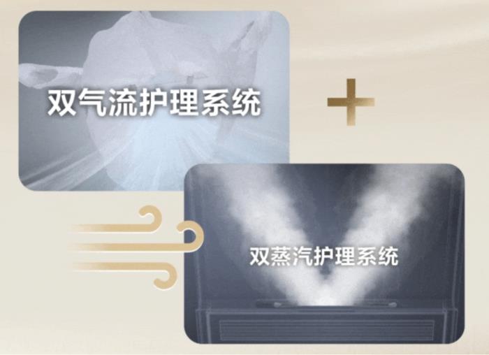 三星AI神 黑钻衣物护理机赋能春日生活美好体验：衣物“每日洁净”时代正式开启