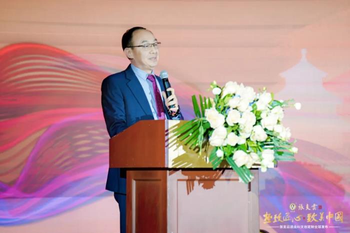 张支云酒·2025中国酒业AI文创大会召开，开启中国酒业新范式