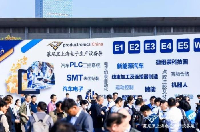 1000+前沿展商亮相慕尼黑上海电子生产设备展！直击电子智造产业变革与技术跃迁
