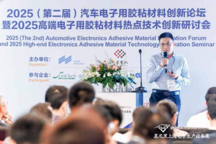 1000+前沿展商亮相慕尼黑上海电子生产设备展！直击电子智造产业变革与技术跃迁