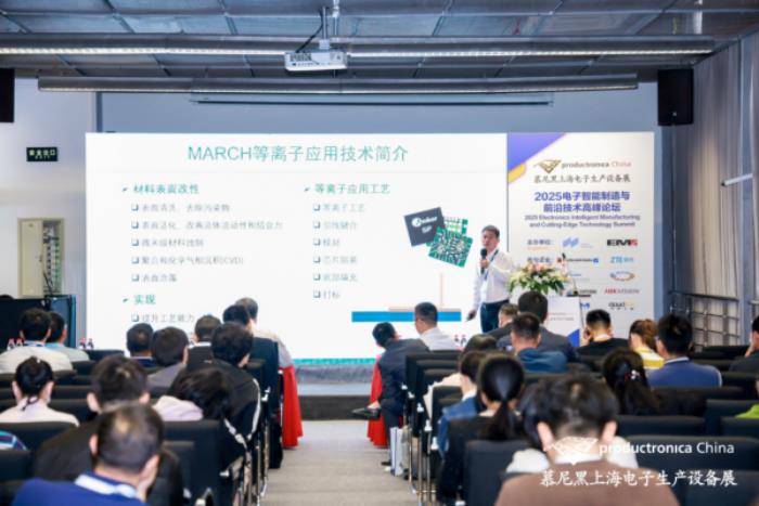 1000+前沿展商亮相慕尼黑上海电子生产设备展！直击电子智造产业变革与技术跃迁