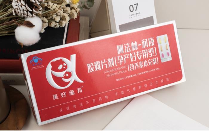 孕产妇专用营养一包搞定!美好蕴育润康就是这么自信