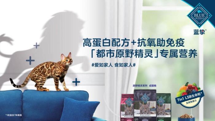 Blue Buffalo蓝挚猫粮三大系列备受关注，迅速赢得养宠人信赖