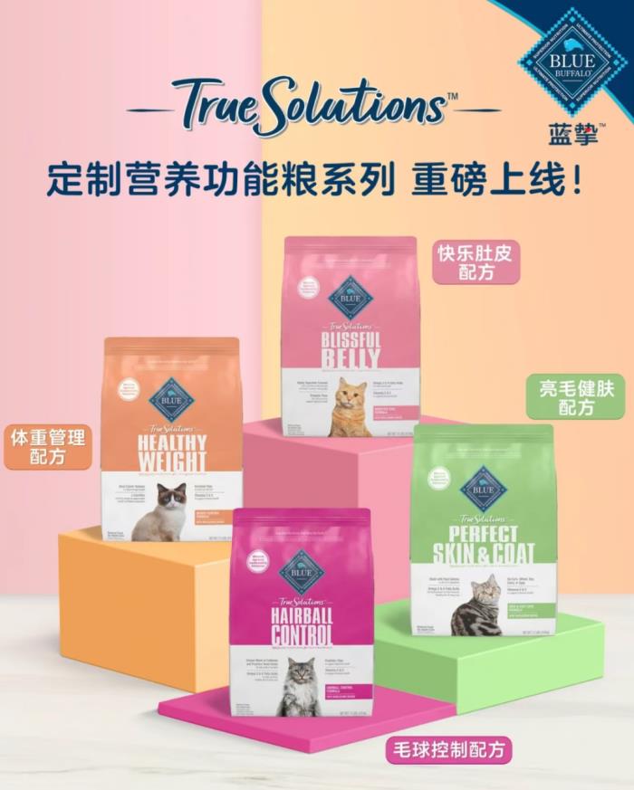Blue Buffalo蓝挚猫粮三大系列备受关注，迅速赢得养宠人信赖