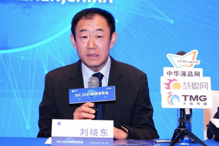 BOE（京东方）刘晓东：持续夯实显示业务，积极促进产业融合创新