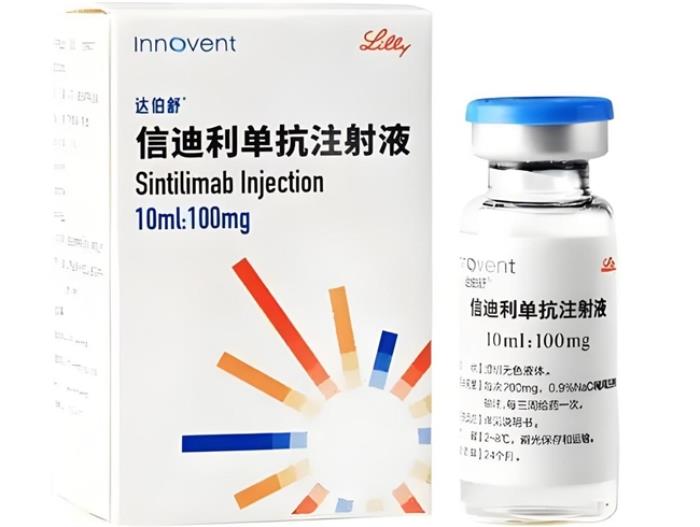 信迪利单抗纳入医保两周年，推动胃癌治疗进入全人群可及新时代