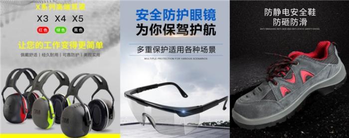 来京东企业购，五金工具、个护安防等工厂生产物资一站购齐，更有“采购清单”提升效率