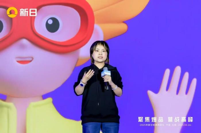 全场景AI智控升级！新日2025聚焦爆品营战高峰，解码破局新范式