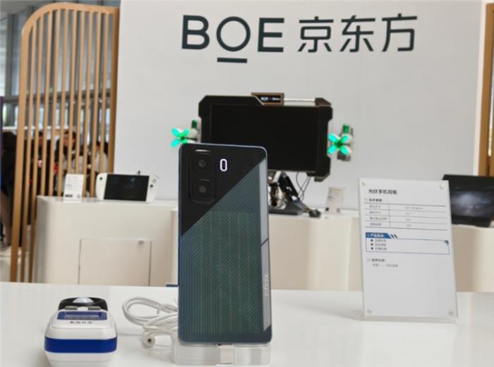 传音Infinix钙钛矿光伏储能技术成果亮相2025中关村论坛年会
