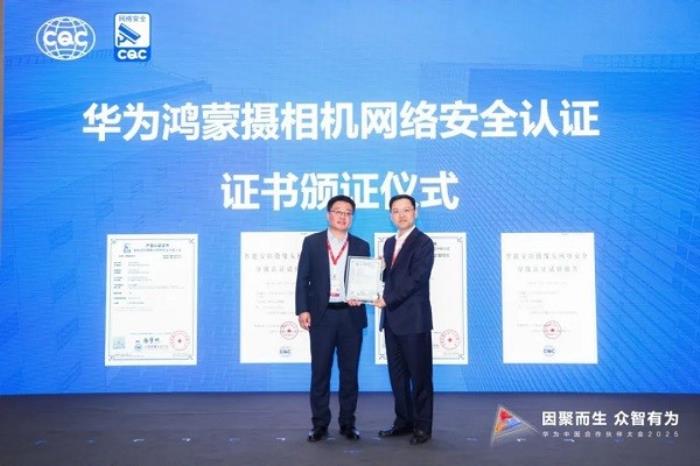 华为光与行业感知分销新品发布会圆满召开，19款新品重磅发布
