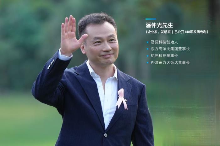 小签科技战略升级，联合潘氏集团投资布局XR系列硬件生态
