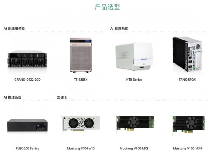 携手探索智慧医疗，iEi威强电邀您共赴第91届中国国际医疗器械博览会
