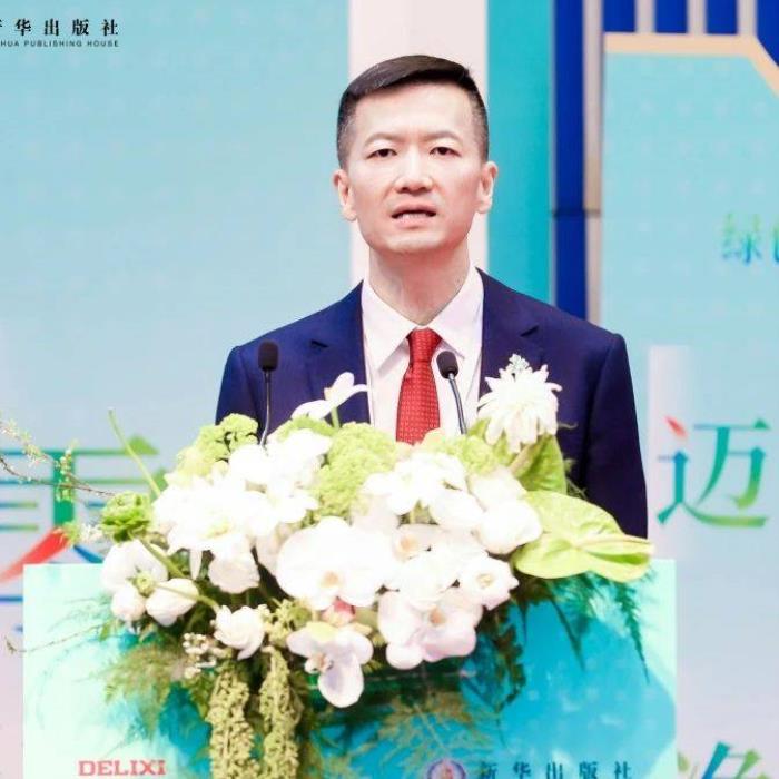 德力西电气×新华出版社：重磅发布《迈向净零——绿色可持续发展战略实践指南》