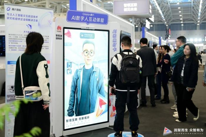 因聚而生，众智有为：趣丸科技集团数字人亮相华为合作伙伴大会2025