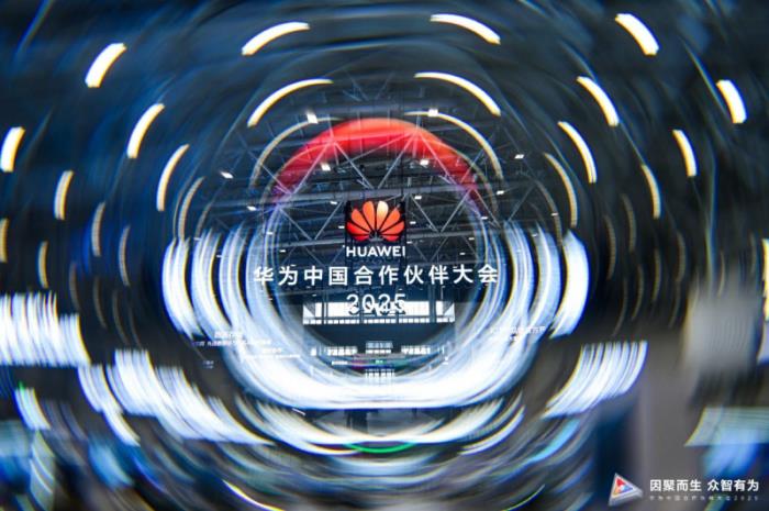 因聚而生，众智有为：趣丸科技集团数字人亮相华为合作伙伴大会2025