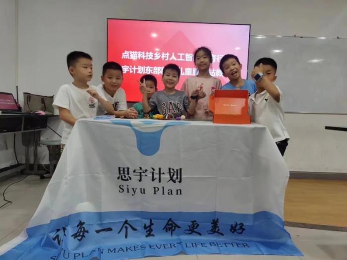 编程猫：公益六载，用编程教育传递希望之光