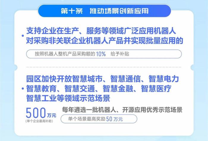 最高激励可达2000万元！长沙经开区支持开源系统应用，鸿蒙生态再迎重大利好