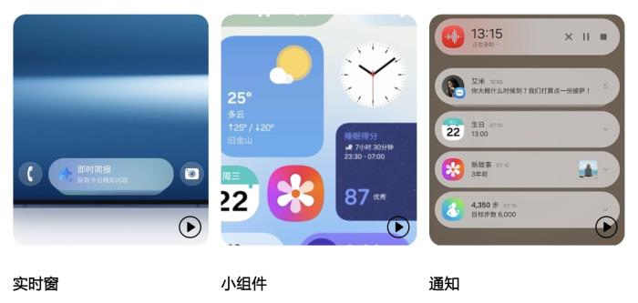 三星宣布Samsung One UI 7将于4月正式推出