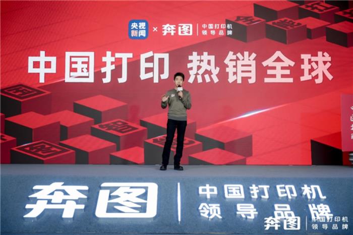 从两会到博鳌：奔图打印成国家级会议首选
