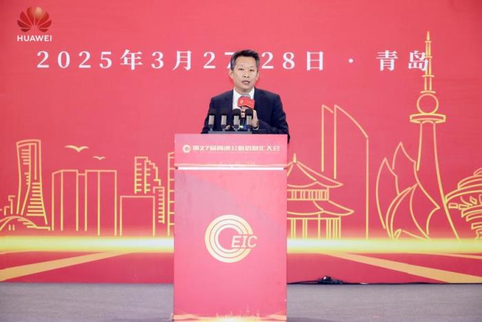 华为：数智融合，加速公路行业转型升级