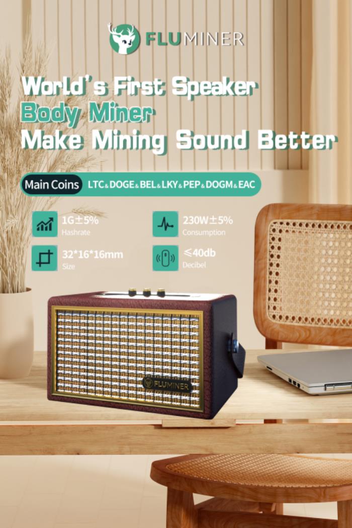 福鹿科技携手ASLminer 颠覆矿业：首发音箱矿机FLUMINER  L2