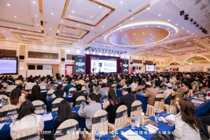 第二届五爷跨境圈跨境电商千人峰会圆满收官！3月22日广州千人共话“破局·增长”