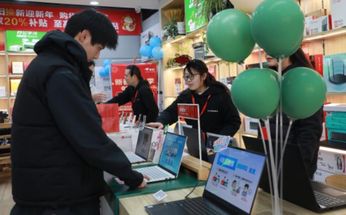 京东3C数码国补主题门店正式开业 购手机、电脑等好物可享国补优惠与多重福利