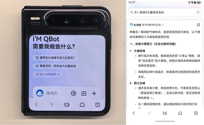 鸿蒙版QQ浏览器率先上新，首发5大AI功能，让体验更加简单智能