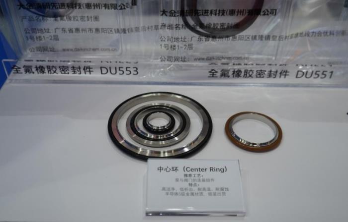 大金清研全新高性能动态密封圈产品现身SEMICON China，首秀成功！