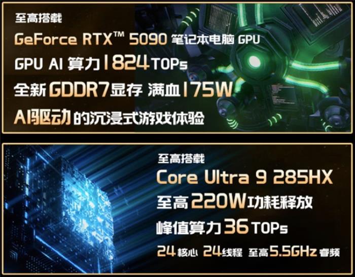 微星游戏本新品泰坦+雷影来袭！首发至高立减3000元，更有4重福利等你来！