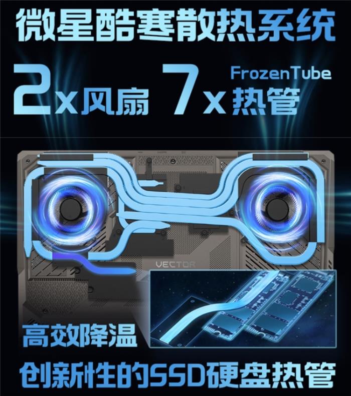 微星游戏本新品泰坦+雷影来袭！首发至高立减3000元，更有4重福利等你来！