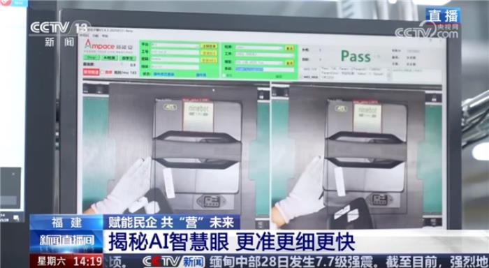 九号亮相央视，AI智造锂电安全新标杆，品牌力再获权威认证